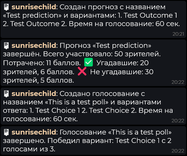 Голосование и прогноз в Message