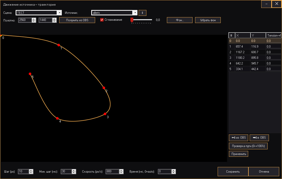 Patch v1.1.2 image 2