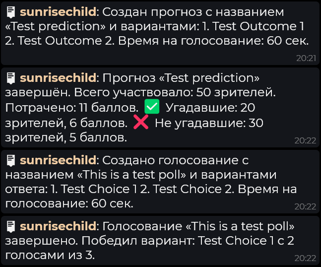 Голосование и прогноз в Message - 1